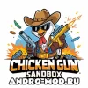 Chicken Gun Sandbox 1.0 на Андроид