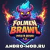 Приватка Folmen Brawl (2025) на Андроид