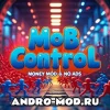 Mob Control 2.84.5 (Мод Много денег, без рекламы) на Андроид