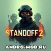 Standoff 2 0.32.3 (Мод меню Много Денег) на Андроид