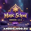 Взлом Магическая Школа 2.9.9 (Мод Бесплатные покупки) на Андроид