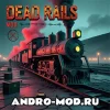 Читы на Dead Rails 1.0 для Роблокс на Андроид