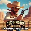 Cup Heroes 1.13 (МОД Бесплатные покупки) на Андроид