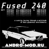 Fused 240 на Андроид