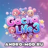 Гача Лайф 3 (Последняя версия 2025) на Андроид