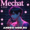 MeChat 4.33.0 (Мод Много алмазов) на Андроид