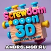 Screwdom 3D (Мод много денег, без рекламы) 3.12.0 на Андроид