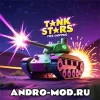 Tank Stars 2.5.501 (Взлом бесплатные покупки) на Андроид