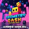 Текстур Пак для Geometry Dash 2.2 (Spectra) на Андроид