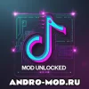 Тик Ток МОД v39.6.5 на Андроид