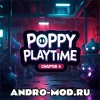 Взлом Poppy Playtime - Chapter 4 v0.0.4 на Андроид